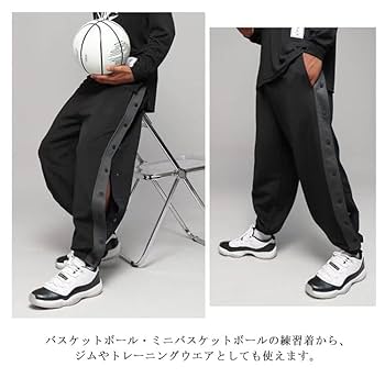 SADE サイドスナップ グレー ウール バスケットボールパンツ スラックス Amazon.co.jp: ジュニア 大人 バスケットパンツ キッズ スナップ